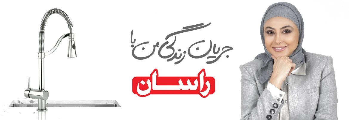 بنر بزرگ 1